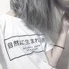 Nature Born Disaster T-shirt